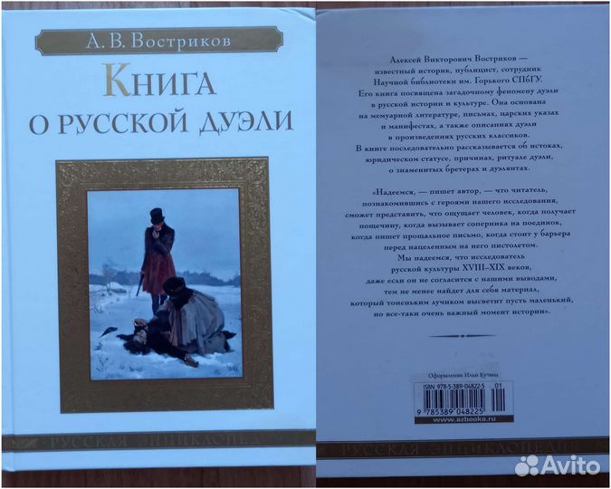 10 разных книг, каждая за 300
