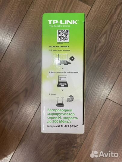 Wifi роутер tp link TR-WR841ND