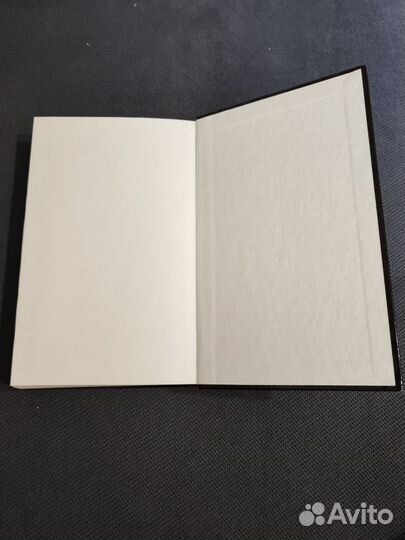 Артур Хейли Аэропорт