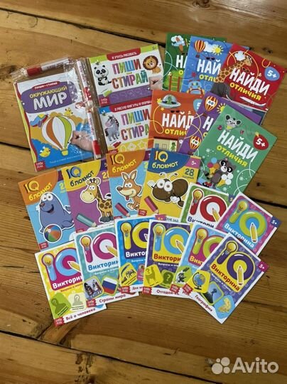Набор развивающих книжек