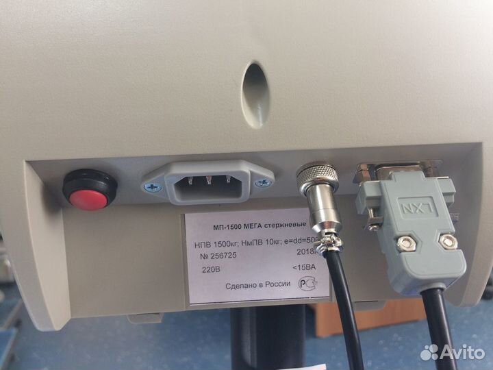 Весы балочные 600-4000 кг-новые