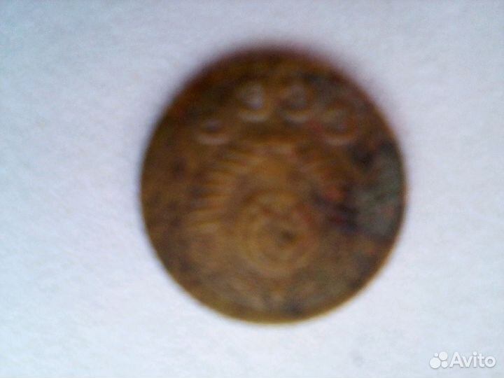 1 копейка 1951 года