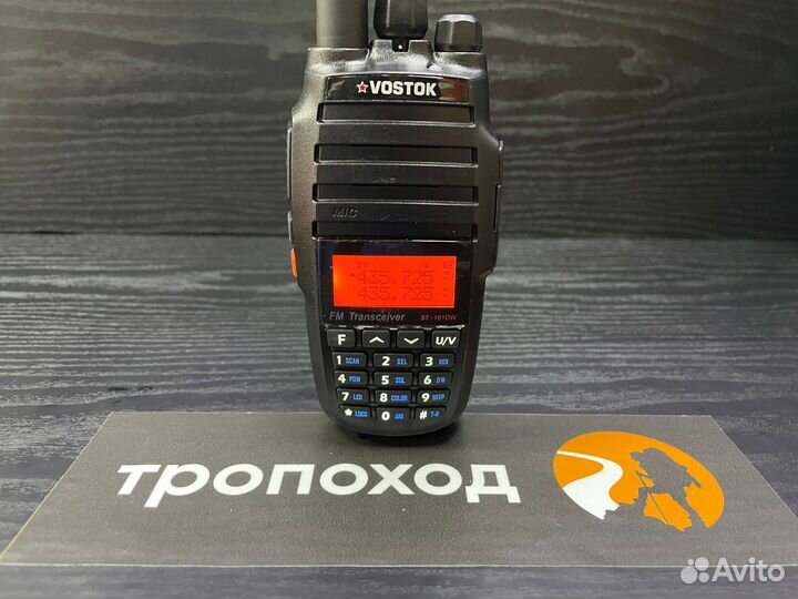 Рация Vostok ST-101 DW