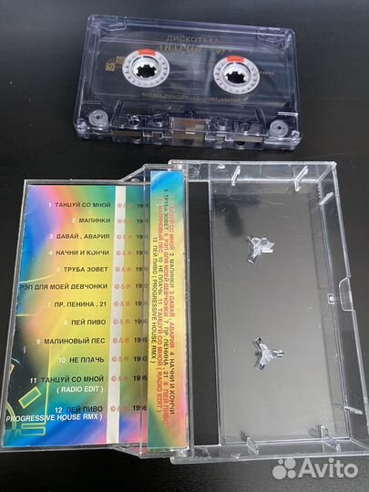 Дискотека авария 