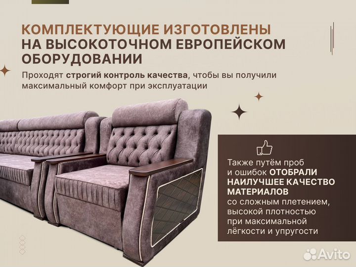 Кухонный Стол и Стулья