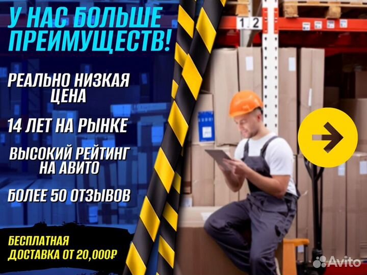 Гидротележки 500 кг доставка