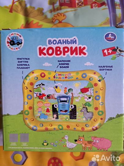 Коврик водный и круг