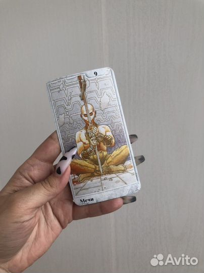 Карты таро