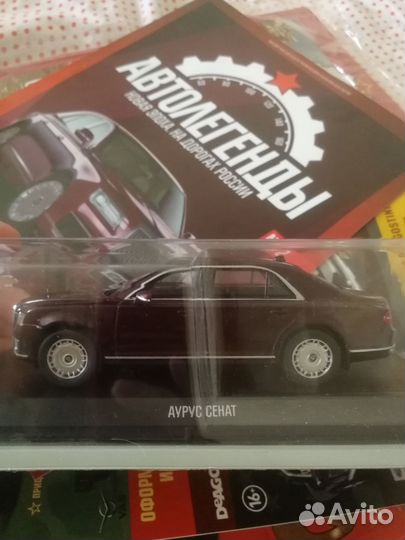 Модель аурус сенат