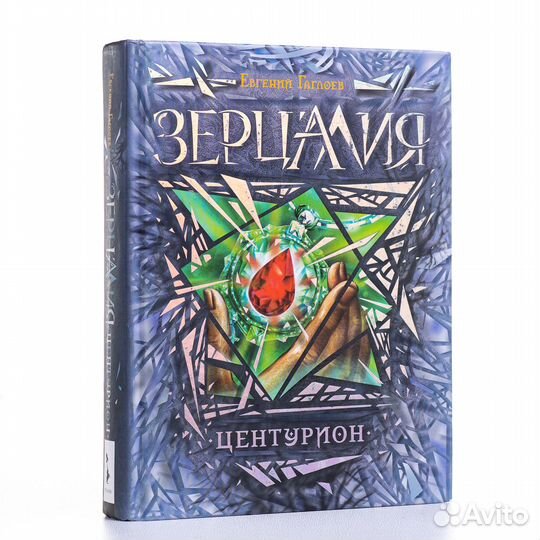 Серия книг 