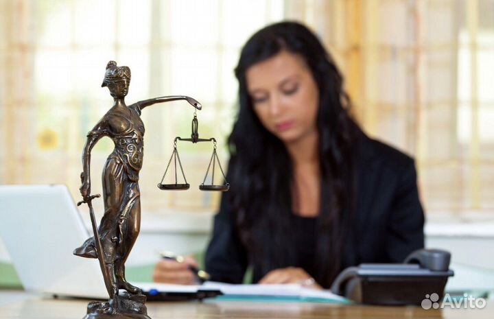 Адвокат. Юрист. Юридические услуги. Недвижимость