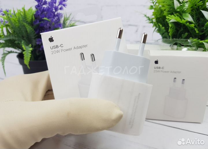 Быстрая зарядка на iPhone 20w