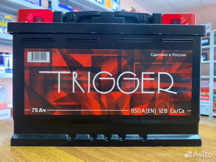 Аккмулятор 75 Ач Аком на Газель Волгу УАЗ Патриот