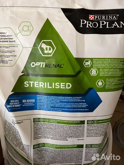 Корм для кошек проплан 8 кг