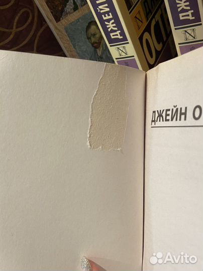 Книги Джейн Остен