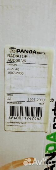 Радиатор охлаждения Audi A 6 C5