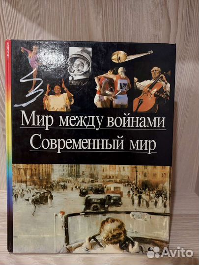 Энциклопедия 