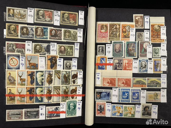 Марки СССР 1943-1958