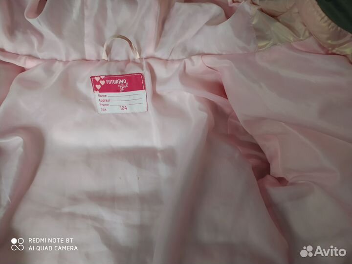 Куртка демисезонная для девочки 104