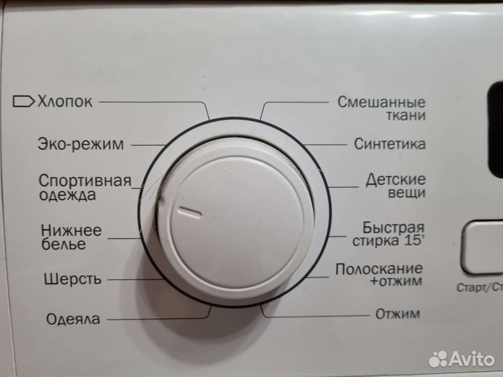 Стиральная машина бу