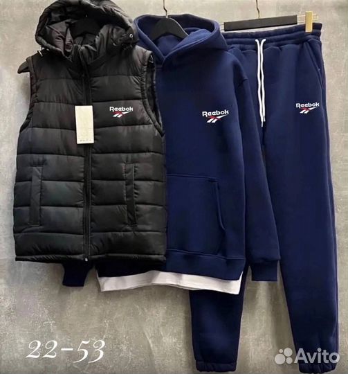 Спортивный костюм мужской на флисе тройка Reebok