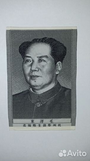 Картина вышивка