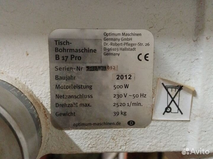 Сверлильный станок Optimum