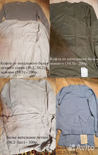 Военная форма одежды и мвд