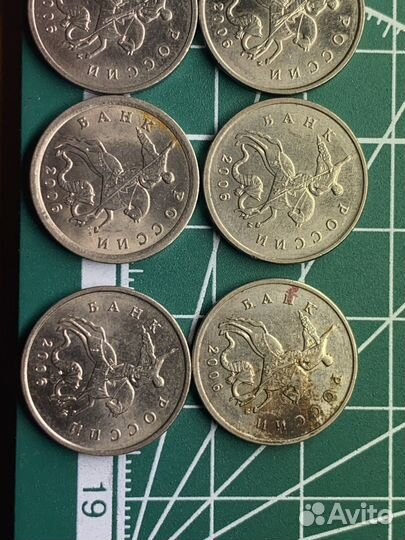 5 копеек 2006 год