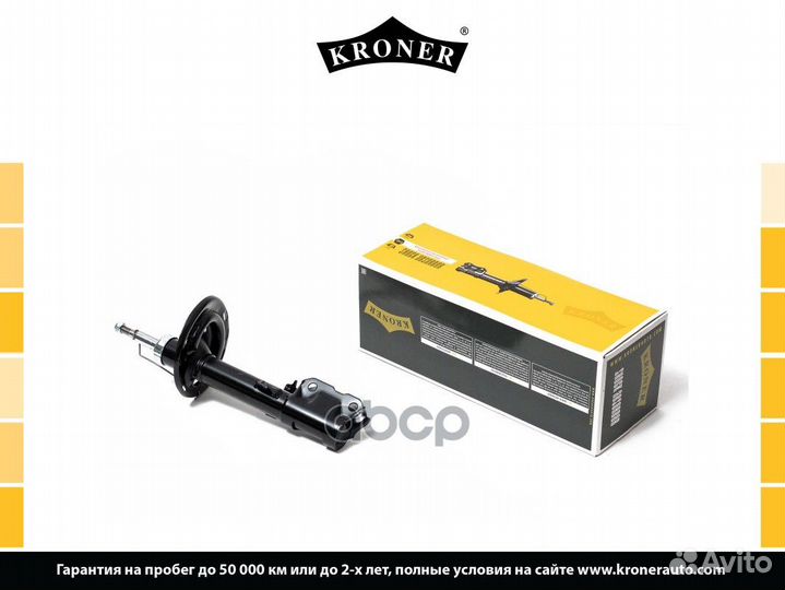 K3529275G kroner Амортизатор toyota Camry VII