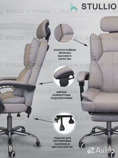 Офисное кресло (геймерское). Кресло для директора