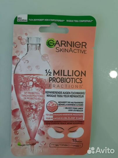 Маски для кожи вокруг глаз