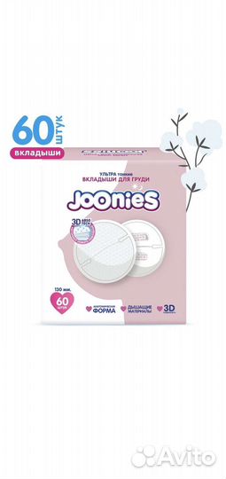 Пояс от колик + средства