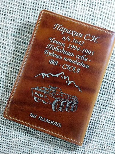 Обложка для документов с символикой 22 оброн вв