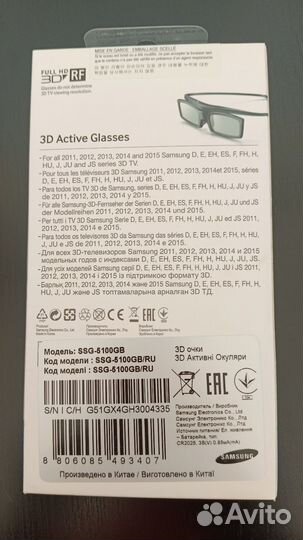 3 D очки Samsung и Panasonic