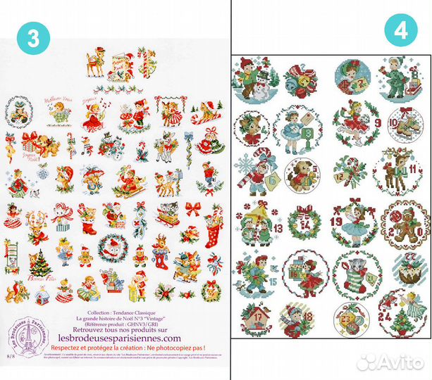 Новый год, Рождество и зимние сюжеты (схемы)