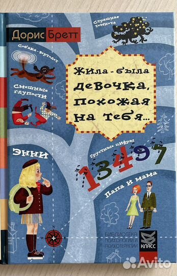 Книги по психологии и саморазвитию