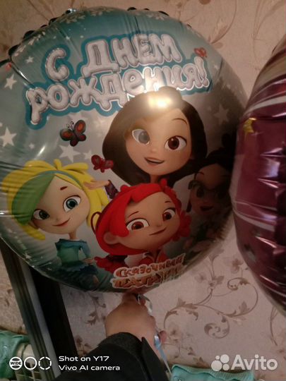 Воздушный шар