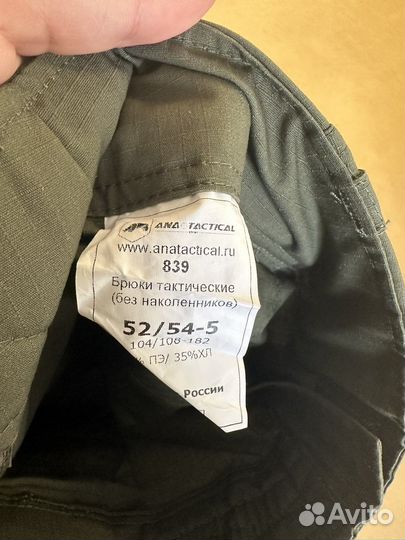 Тактические брюки олива