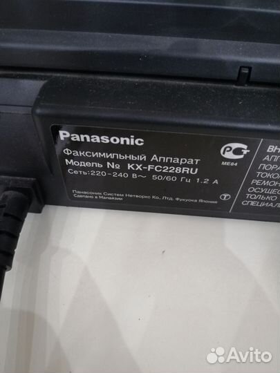 Факс Panasonic kx-fc228ru