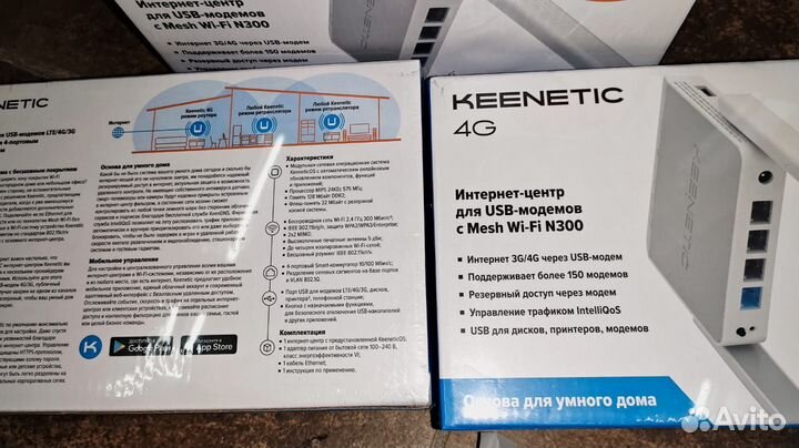 Keenetic 4G KN-1212 USB Mesh Wi-Fi