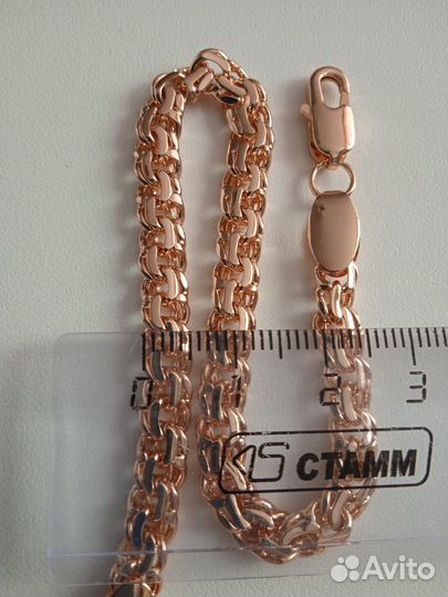 Браслет Бисмарк