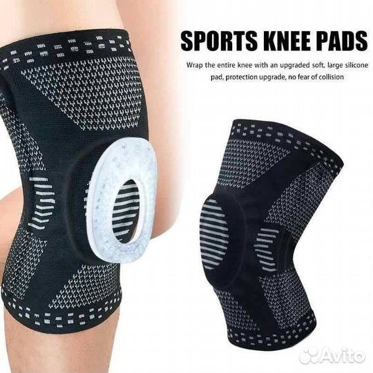 Наколенник силиконовый пружинный бандаж