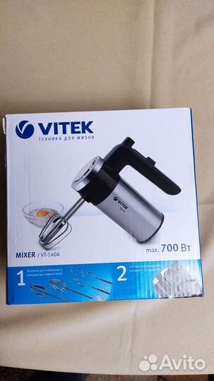 Блендер. Миксер. Чаша