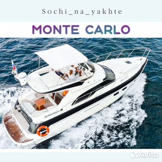 Морские прогулки, аренда яхт и катеров, рыбалка