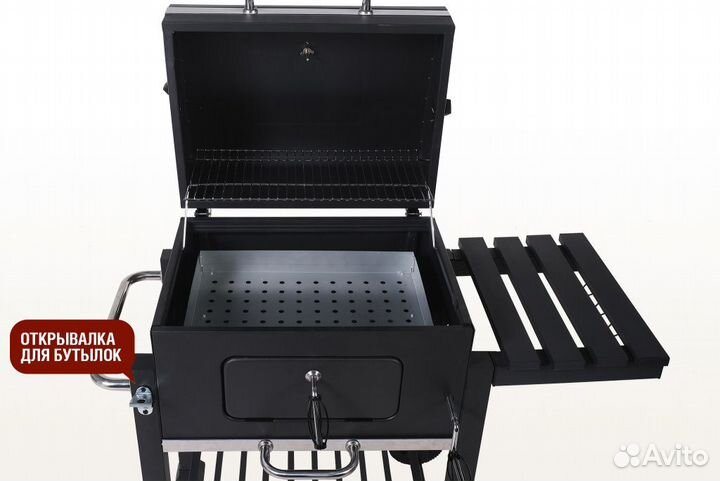 Угольный гриль