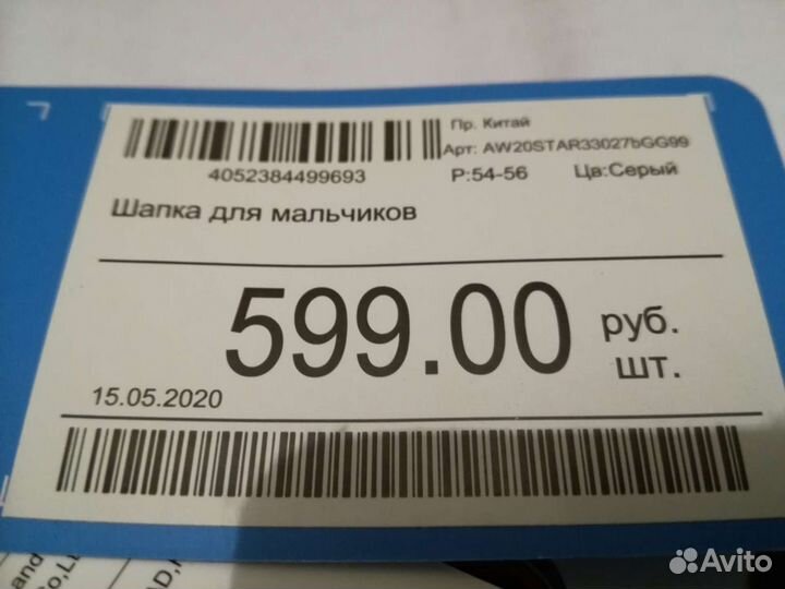 Шапочка новая