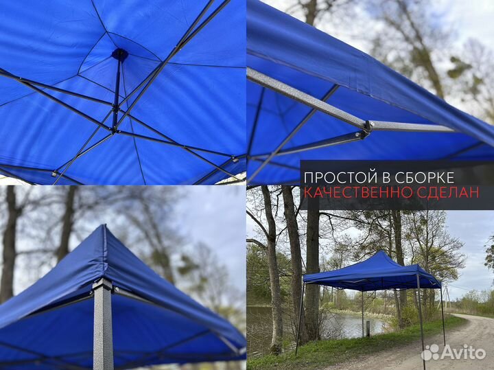 Тент новый 300х300