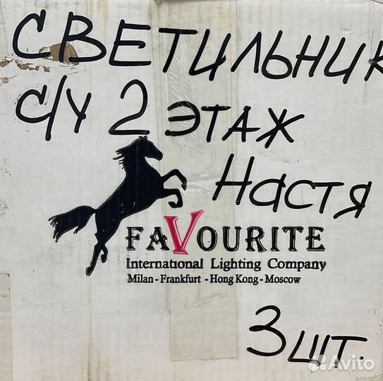 Светильник подвесной