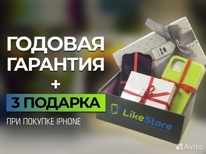 iPhone 14, 256 ГБ